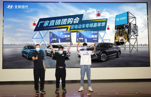 第十代索納塔新能源重磅登場，北京現代工廠團購會引爆購車熱潮